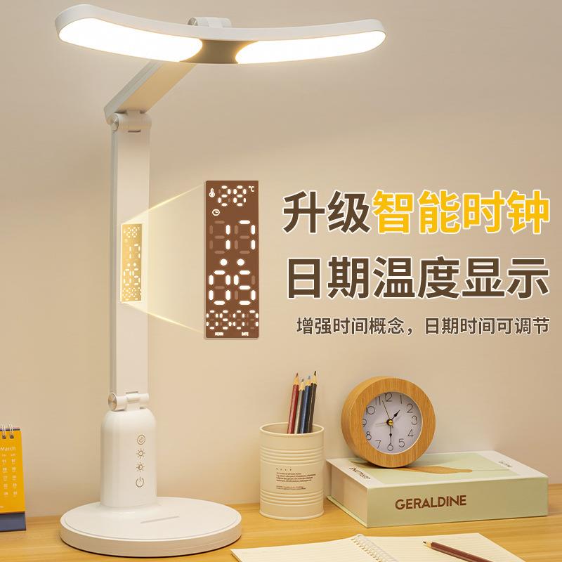 台蓝灯ED护眼智L能语控制防光学生宿舍保护视力阅读蓝光781防音护 - 图2