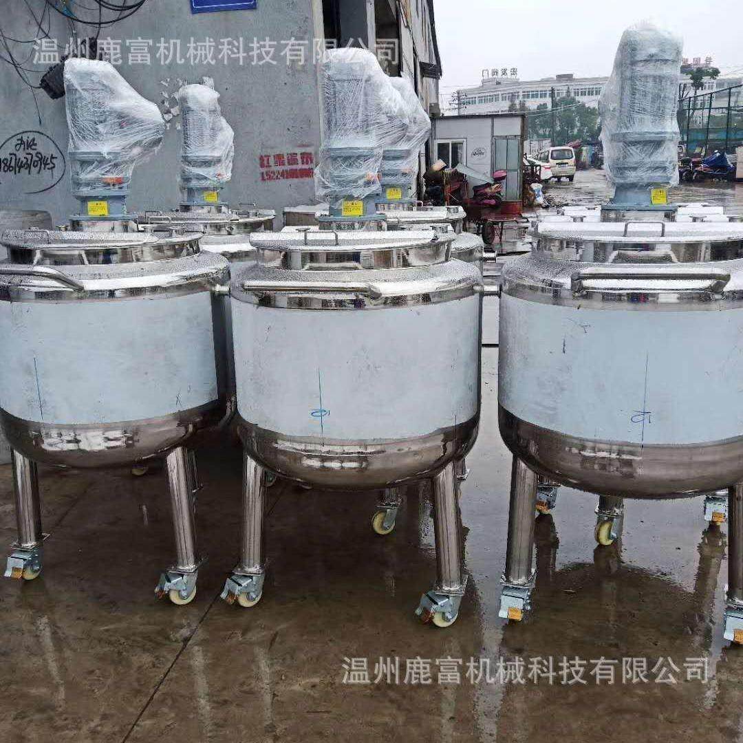 供应300L不锈钢小型搅拌罐 电加热搅拌罐化工搅拌桶 不锈钢配液罐,淘宝优惠券,粉丝福利购,淘宝优惠卷
