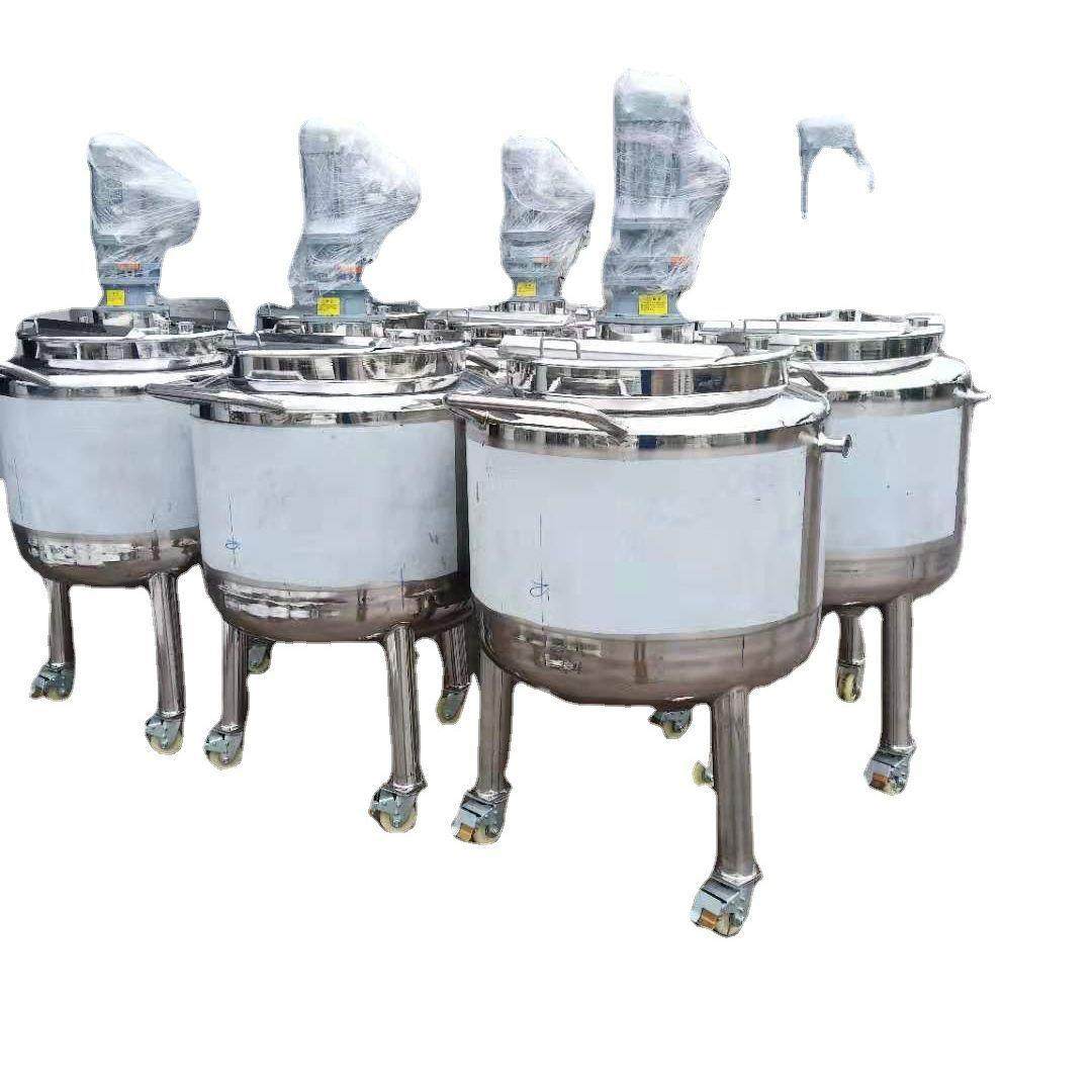 供应300L不锈钢小型搅拌罐 电加热搅拌罐化工搅拌桶 不锈钢配液罐,淘宝优惠券,粉丝福利购,淘宝优惠卷