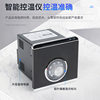High-precision thermostat electric temperature controller Yaung-72 baking oven electric pan frying pan temperature control instrument