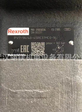 A11VO75LRDSA11VO75A11VO95A11VO130LRS德国原厂现货