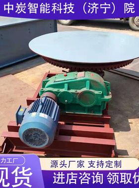 Kr圆盘给料机调节方矿用圆盘给料机给料设备矿用圆盘给料机