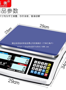 高精度电子秤0.1g精准电子计数秤克秤精密称重电子称商用批发