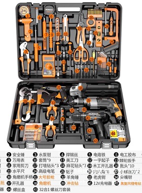 家用电动手工具箱套装大全五金电工维修多功能全套拆卸工具详情