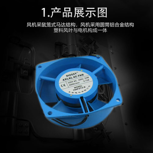 丰登风机 DOSSY 100FZY2-D 轴流风机 AC220 小型0.12A 23W - 图2