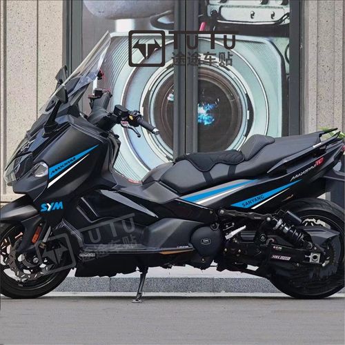 适用三阳TL500 508贴纸个性车身贴花装饰防水改装车贴摩托车拉花 - 图1