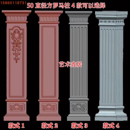 罗马柱模具欧式别墅水泥大门方形柱子外墙线条模型建筑模板 - 图1