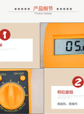 JT-C50墙面地面水分仪混凝土含水率测定仪瓷砖水份仪