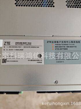中兴ZXDU68B451嵌入式开关电源系统48V450A通信用高频交转直设备