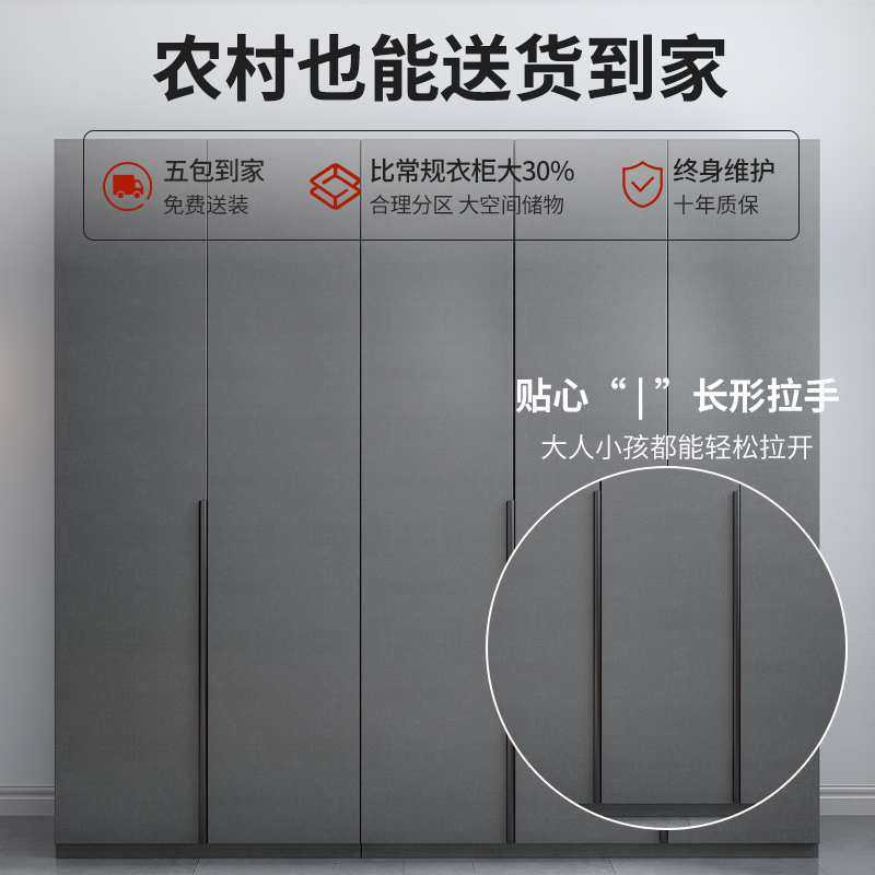 轻奢简约衣柜家用卧室简易结实耐用儿童小型衣橱2023年新款健之章,淘宝优惠券,粉丝福利购,淘宝优惠卷