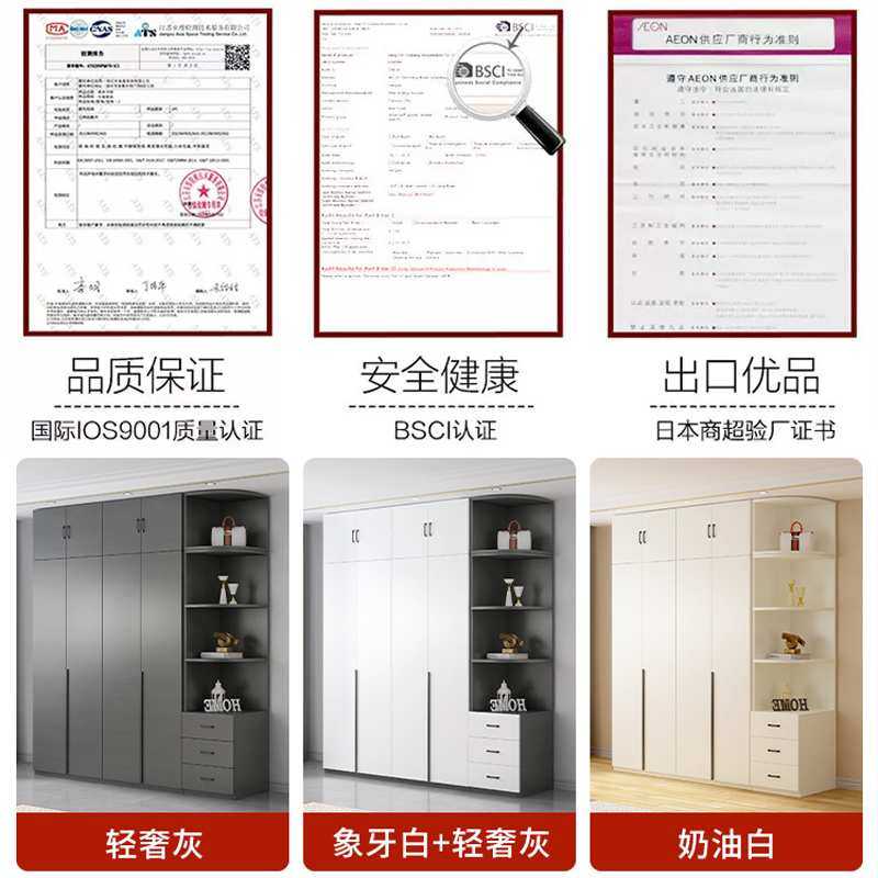 轻奢简约衣柜家用卧室简易结实耐用儿童小型衣橱2023年新款健之章,淘宝优惠券,粉丝福利购,淘宝优惠卷