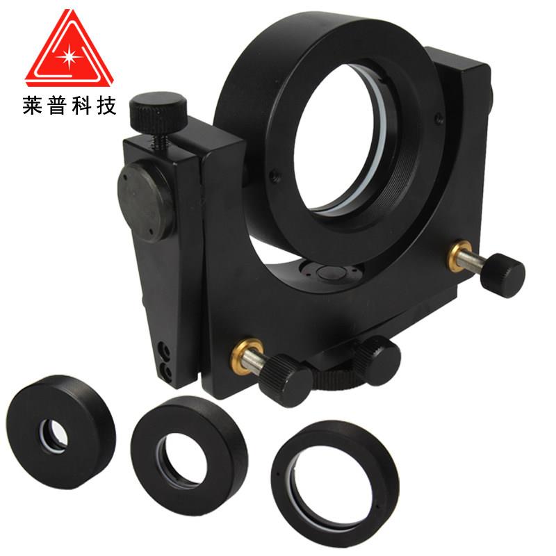 Two-dimensional adjustment frame optical lens tilt fixed optical bench rotating lens frame platform reflective spectroscope frame