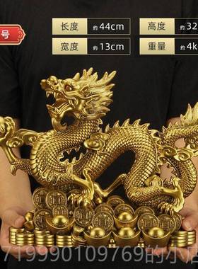 高档龙年摆鎏金铜生肖龙老件板桌办公迁室装色饰乔开业送礼礼年会