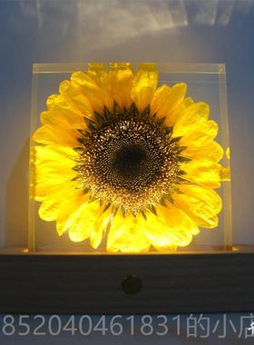 高档向日葵永生花鲜花标本树男脂摆件夜灯饰品送老师人友生女日情