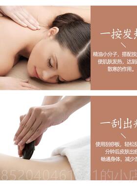 高档老姜油100M开L美容院刮痧背按摩油姜通经络关节发热推背生0精