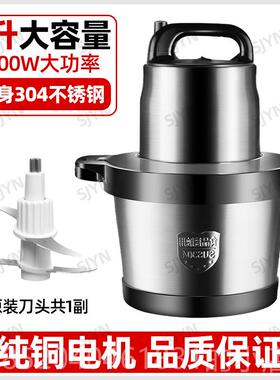 高档日用本025年新款绞肉大容量家2用搅拌机大功率打肉馅绞肉机商