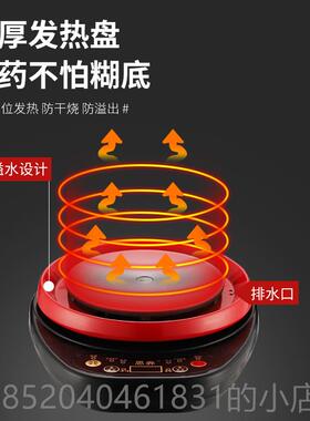 高档全自动分体式底电煎药壶煲用汤底座养生中药壶通单底加热防溢