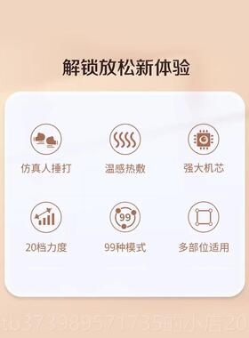 正品奥巾家华按摩颈肩仪多功能按热敷颈椎肩按摩仪Og261摩5
