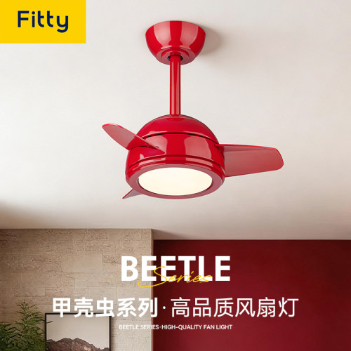 Fitty澳洲原创 甲壳虫风扇灯吊扇灯儿童房餐厅卧室烤漆工艺氛围灯 - 图0