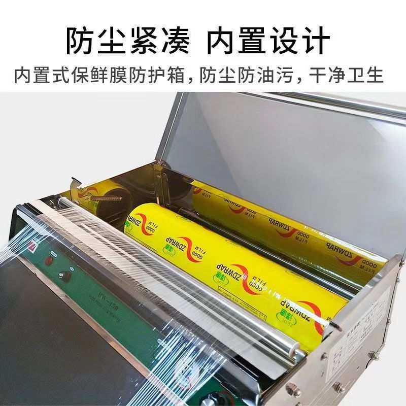 保鲜膜包装机超市生鲜打包机不锈钢切割器商用包膜机全自动封口机,淘宝优惠券,粉丝福利购,淘宝优惠卷