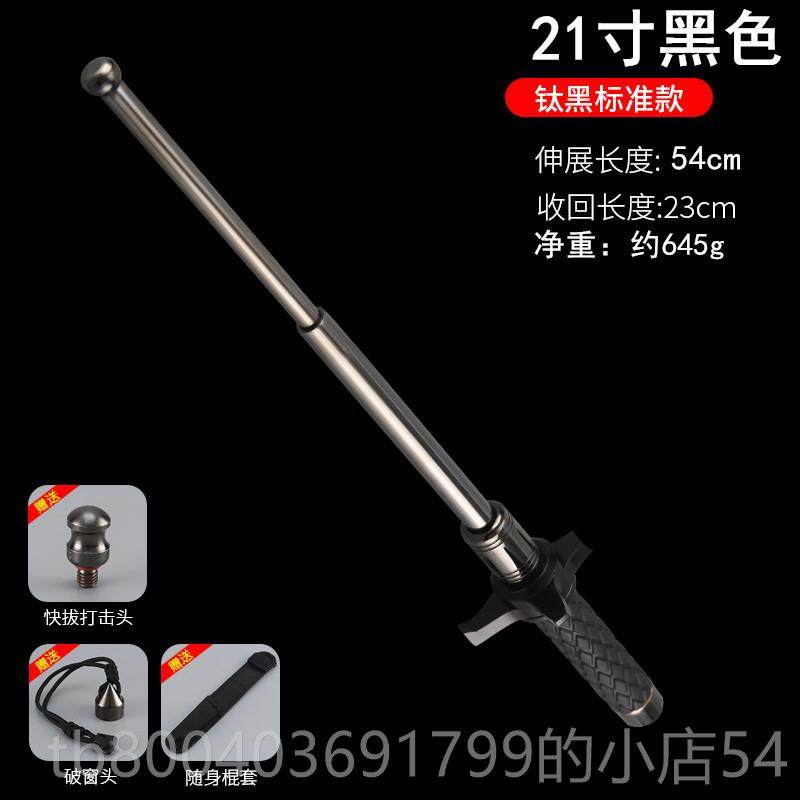 高档荒野求生备装甩棍车防武身器合法用品三节载伸缩棍子防身摔鞭,淘宝优惠券,粉丝福利购,淘宝优惠卷