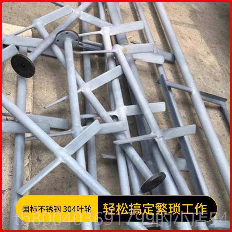 高档桶立式加药搅拌电机污水处理塑料大型PAC工液体业砂浆P器AM絮,淘宝优惠券,粉丝福利购,淘宝优惠卷