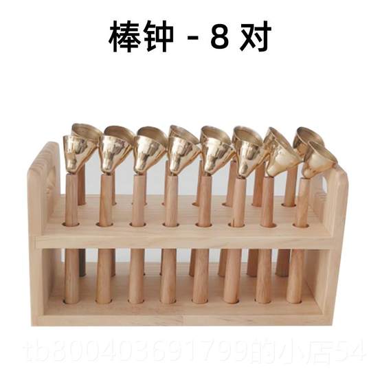 高档尔奥夫打套击乐器套装幼儿园早教中收心音乐教室设备纳木盒乐