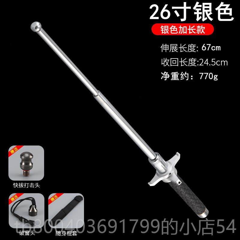 高档荒野求生备装甩棍车防武身器合法用品三节载伸缩棍子防身摔鞭,淘宝优惠券,粉丝福利购,淘宝优惠卷