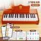 高档俏娃童小钢琴木儿质电子琴37乐键学启蒙器男女初孩宝宝礼物玩