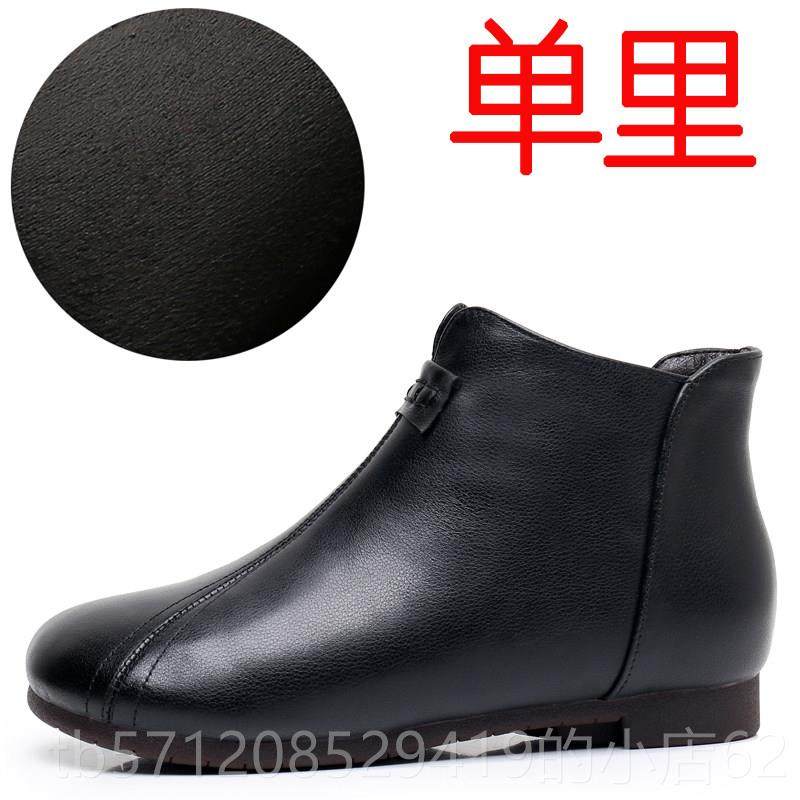 新款妈妈棉鞋真皮软底绒春秋中老年平跟大码款复古奶冬季保暖奶加,淘宝优惠券,粉丝福利购,淘宝优惠卷