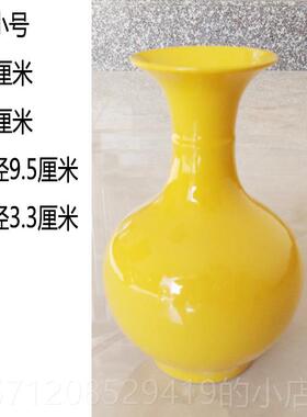 新款景德花装镇陶瓷瓶纯家黄色小号创意玄关摆件客厅用现代干花插