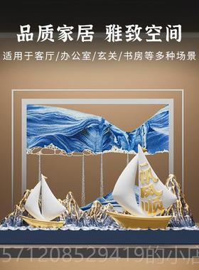新款船一帆风礼顺帆摆沙漏高级感客厅办公室件装饰品创意公司纪念