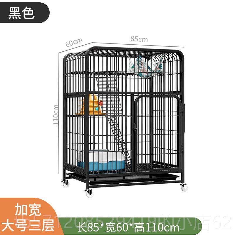 新款猫笼子家用内自舍由空间超别墅一体猫猫窝室猫屋猫咪大爬架宠,淘宝优惠券,粉丝福利购,淘宝优惠卷