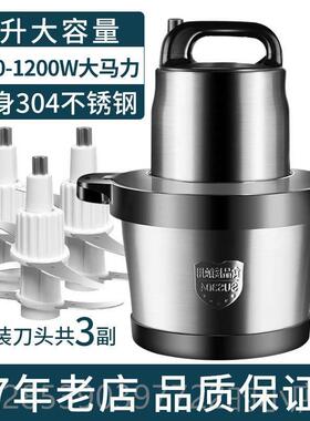 新款德国025新绞肉机商家用电动6升大量多功款2能容大功率打肉馅