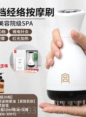 新款身30档电动经络刷揉肚子揉全腹通仪刮痧腹部按摩器经络疏背部