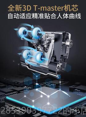新款乐摩吧033S按8摩家用全身小型椅太空舱多功能