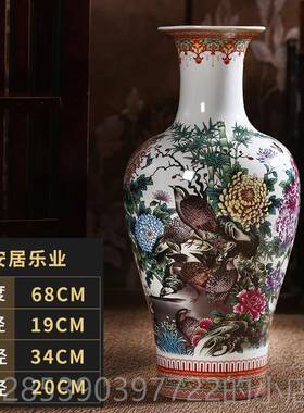 新款瓷3花件75景德镇陶瓷花瓶大号粉彩落地瓶器客厅摆家居装饰工