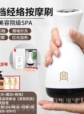 新款刮30器档电动加热揉腹仪腹部按摩促进蠕瘦肚肠子神器痧仪经络