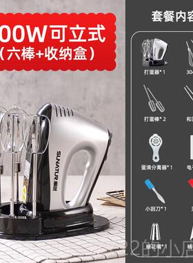 新款顺然30持0W打蛋器电用自动小型手奶油打发搅拌动烘焙家工具打