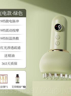 新款电动经络刷全2身经络疏通刮痧神器摩揉腹按刮腿肚子仪器7部64