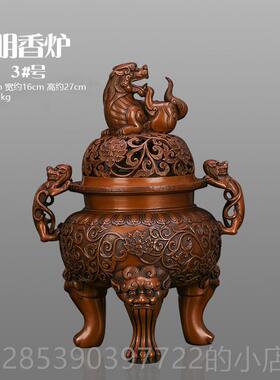 新款匠泽魂 大明宣德子炉 纯紫狮铜大明香炉仿古熏香铜炉摆佛件具