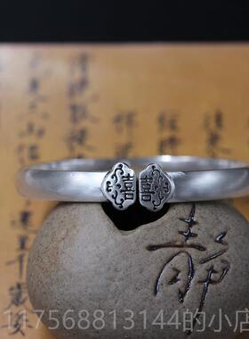 正品小篆体古汉风《长未乐》足银999央纯银镯喜如手意镯 喜竹原创