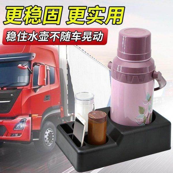 车载壶架货车用水壶固定座支架电热壶烧水壶架暖水瓶底座保温杯座,淘宝优惠券,粉丝福利购,淘宝优惠卷