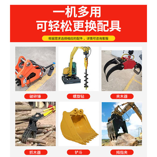 轮式挖掘机小型挖机农用挖土机果园种植道路施工微型挖掘机全地形 - 图1