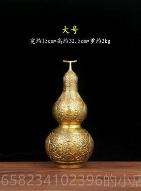 高档奉祺八卦铜葫铜摆件件居家客挂厅芦办公店铺福禄工艺品摆设