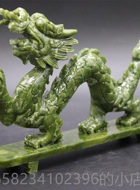 高档天然玉石龙摆招财客厅办公室旺财青龙品工艺玉器大小号件家居