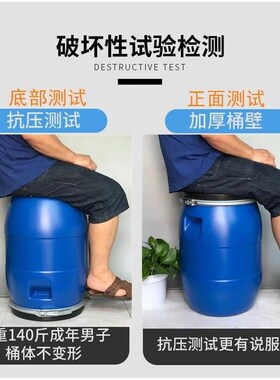 法兰桶加厚半截塑料桶铁箍150L大口发酵储水桶圆形运输装鱼海鲜桶