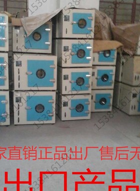JX06A-2型烘箱电机 鼓风恒温烘箱电机 干燥箱电机恒温电机