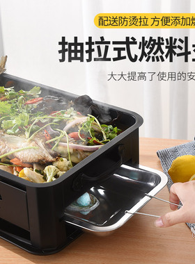 烤鱼炉家用酒精诸葛长方形架子盘不锈钢餐厅烤鱼木炭商用碳烤炉