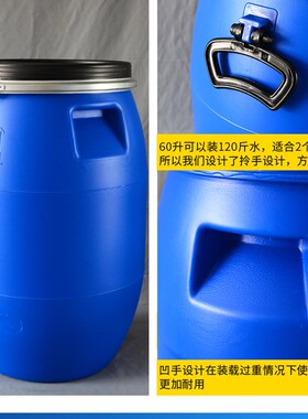 法兰桶食品级加厚酒桶泔水桶密封桶旧化工桶塑料桶圆桶厨余发酵桶